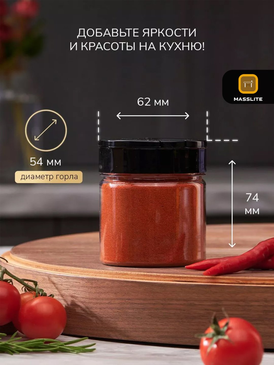 MassLite набор контейнеров DD-000660, пластик купить,NaN