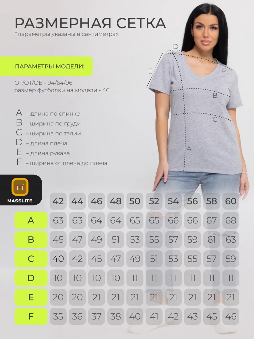 Футболка MassLite серый купить,NaN