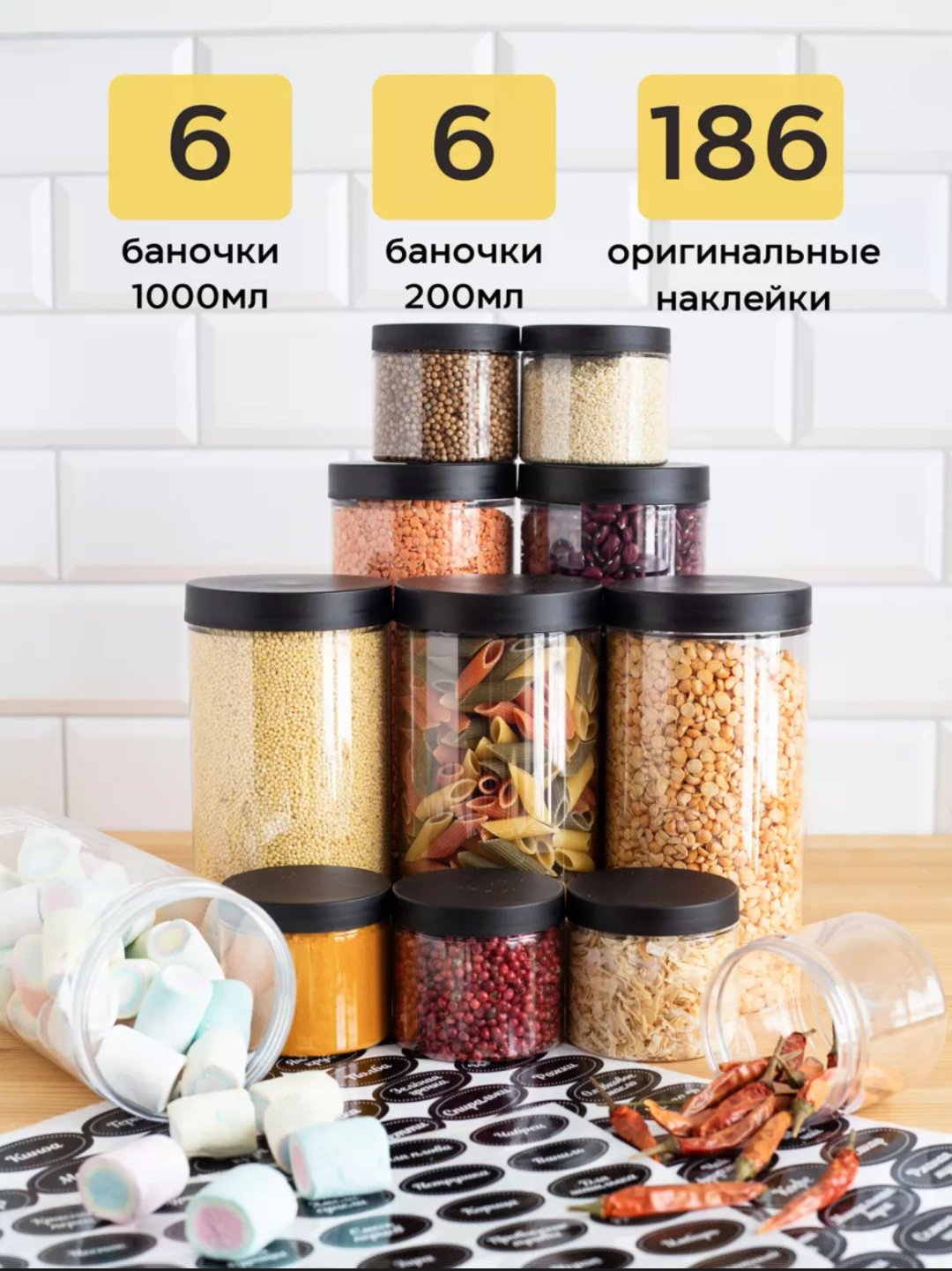 Набор контейнеров 1254844, пластик купить,NaN