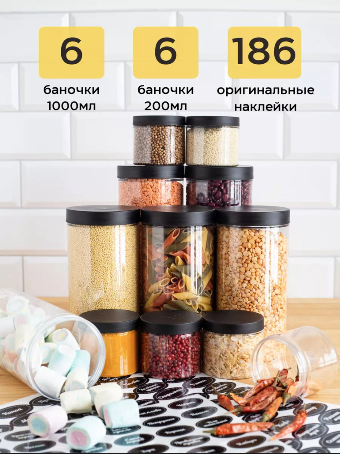 Набор контейнеров 1254844, пластик купить,NaN