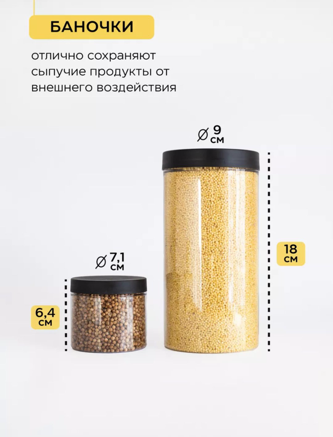 Набор контейнеров 1254844, пластик купить,NaN