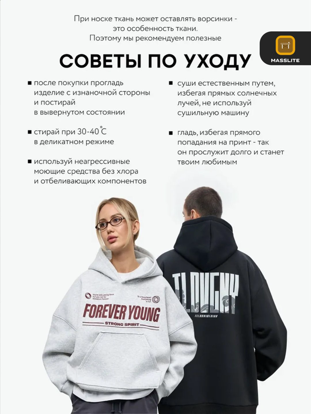 Худи MassLite белый купить,NaN