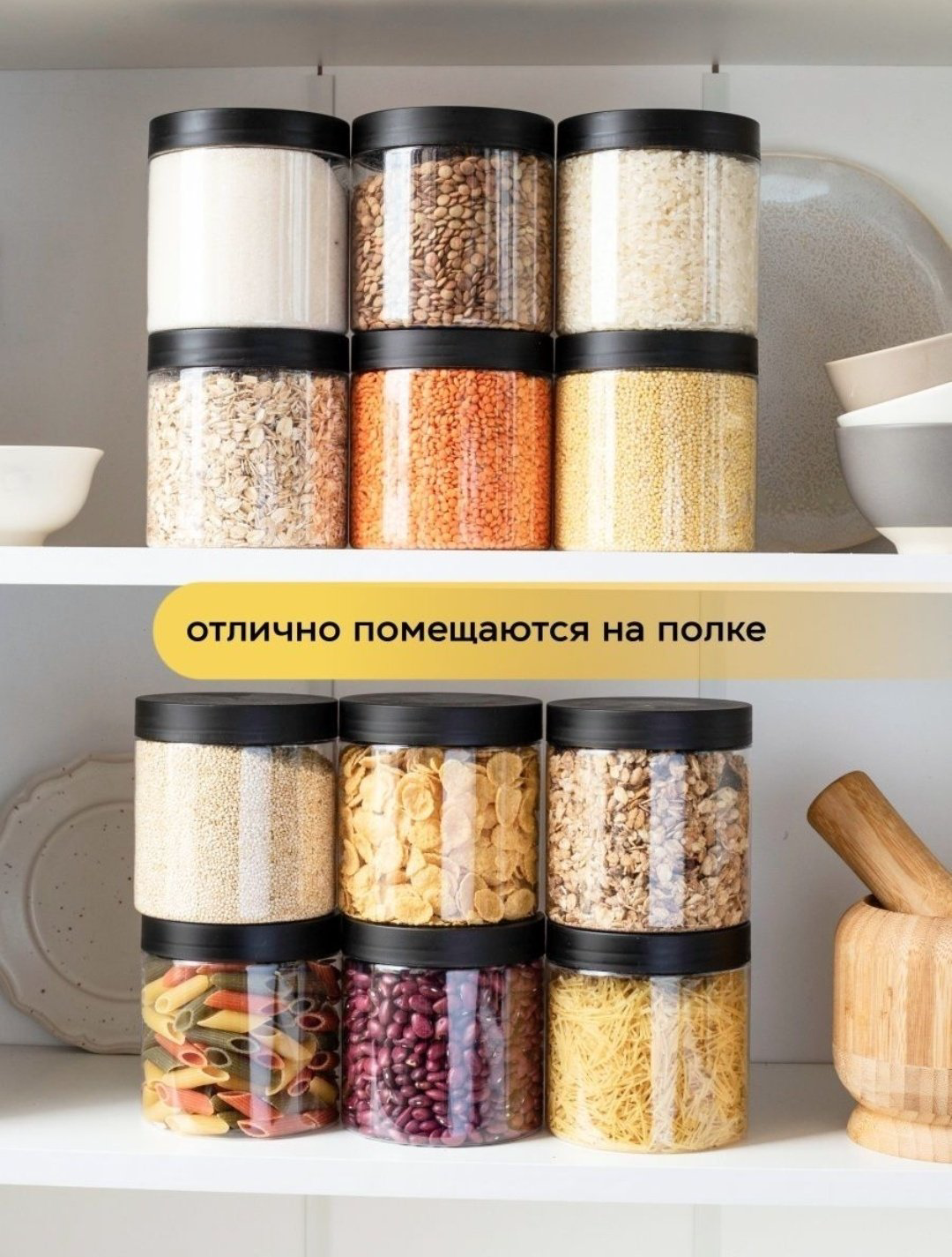 Набор контейнеров 443878, пластик купить,NaN