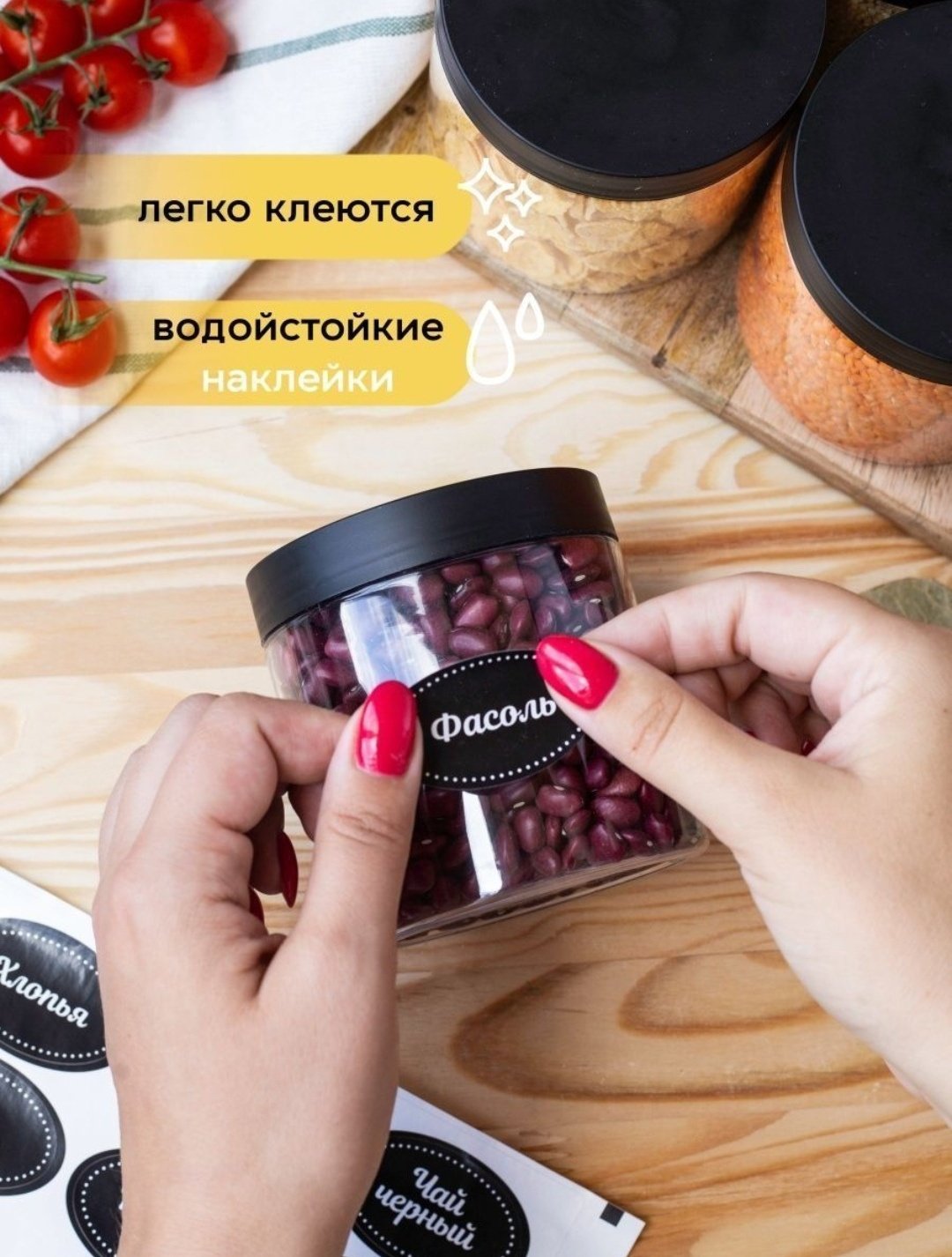 Набор контейнеров 443878, пластик купить,NaN