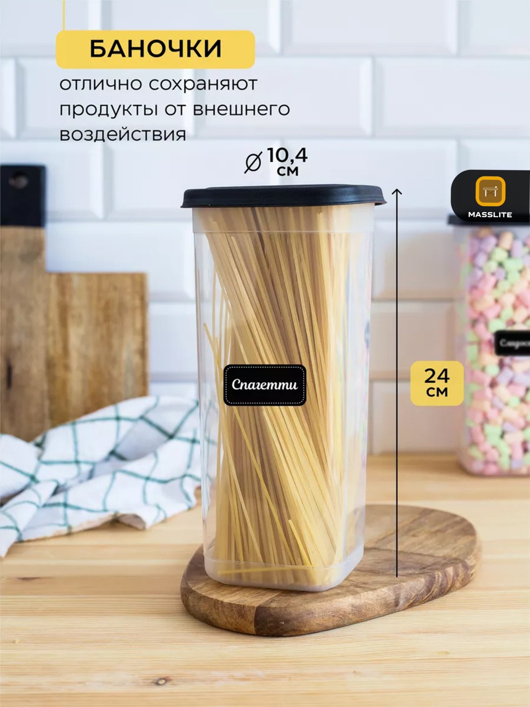 MassLite набор контейнеров DD-000282, пластик купить,NaN