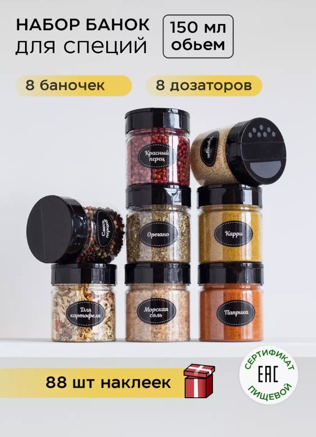 Банка 310762036, ABS-пластик купить,NaN