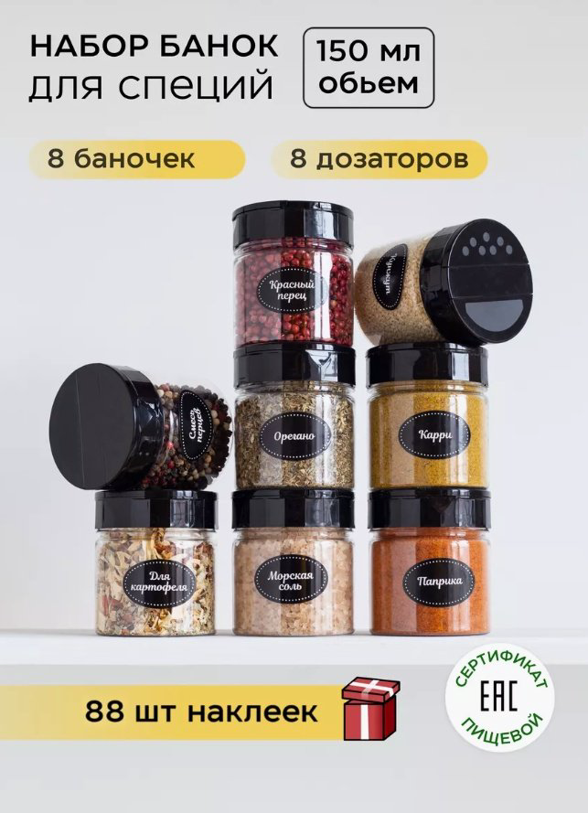 Банка 310762036, ABS-пластик купить,NaN