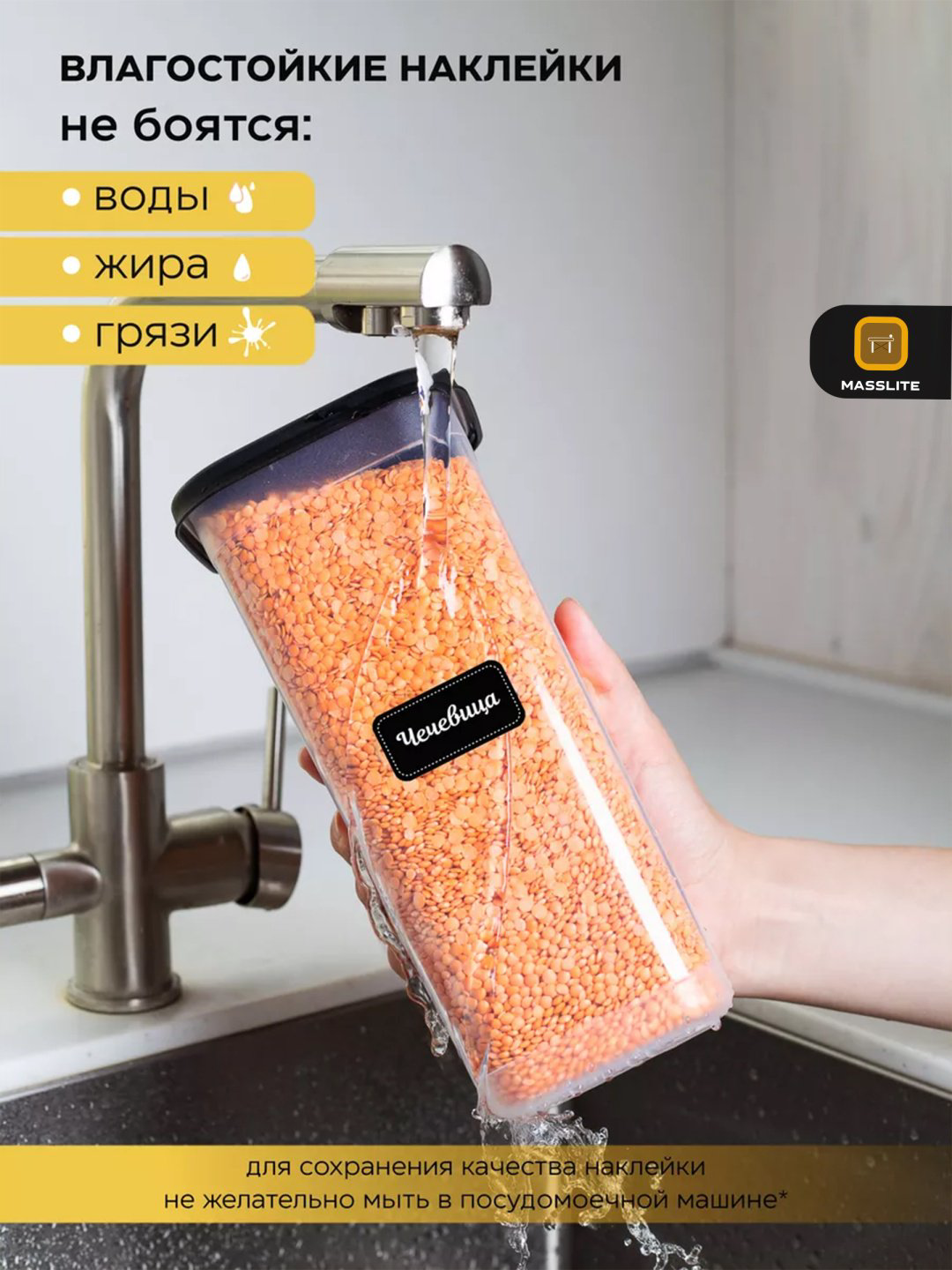MassLite набор контейнеров DD-000282, пластик купить,NaN
