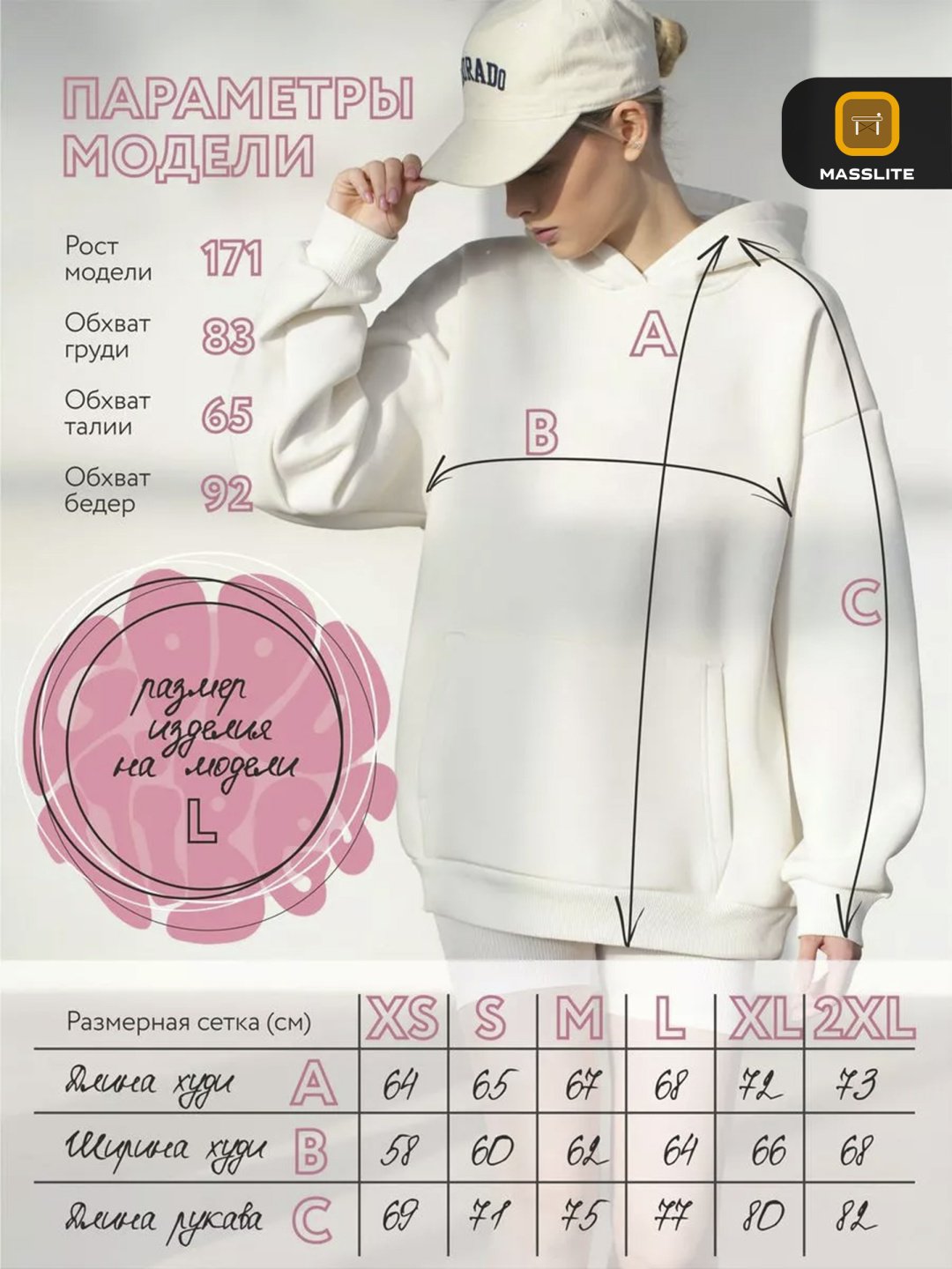 Худи MassLite The Movement Club белый купить,NaN