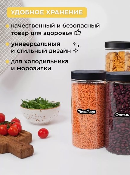 Crafy набор контейнеров 970448080, пластик купить,NaN