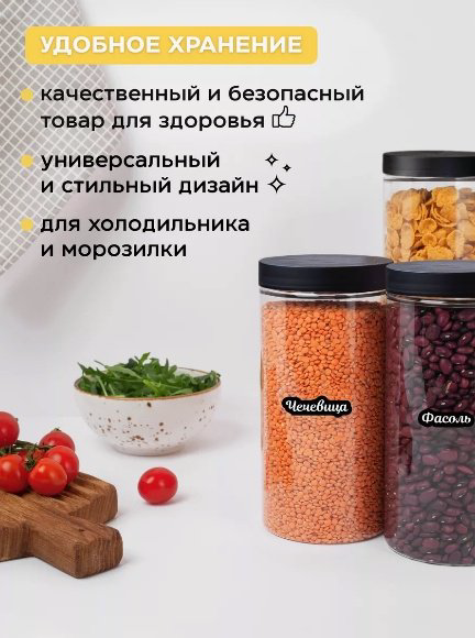 Crafy набор контейнеров 970448080, пластик купить,NaN