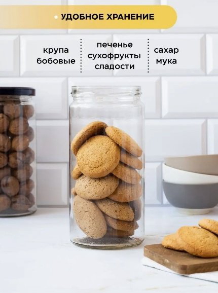Crafy набор контейнеров 970448080, пластик купить,NaN