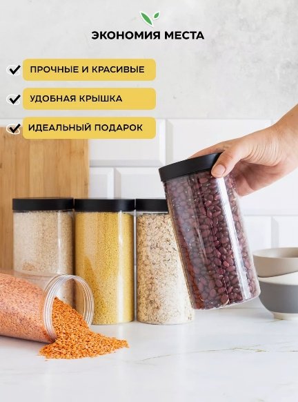Crafy набор контейнеров 970448080, пластик купить,NaN