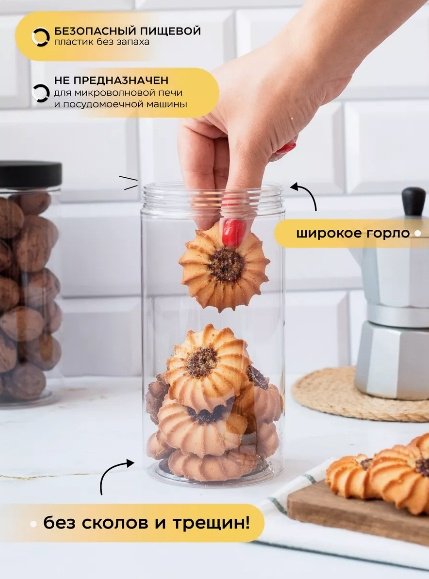 Crafy набор контейнеров 970448080, пластик купить,NaN