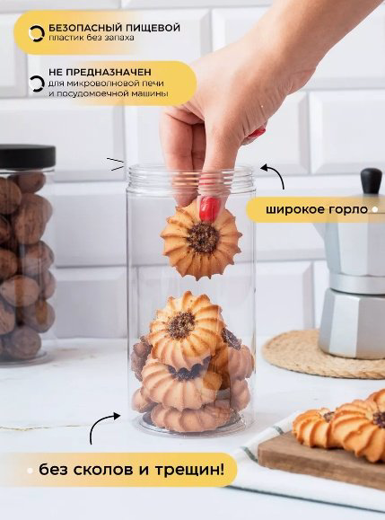 Crafy набор контейнеров 970448080, пластик купить,NaN