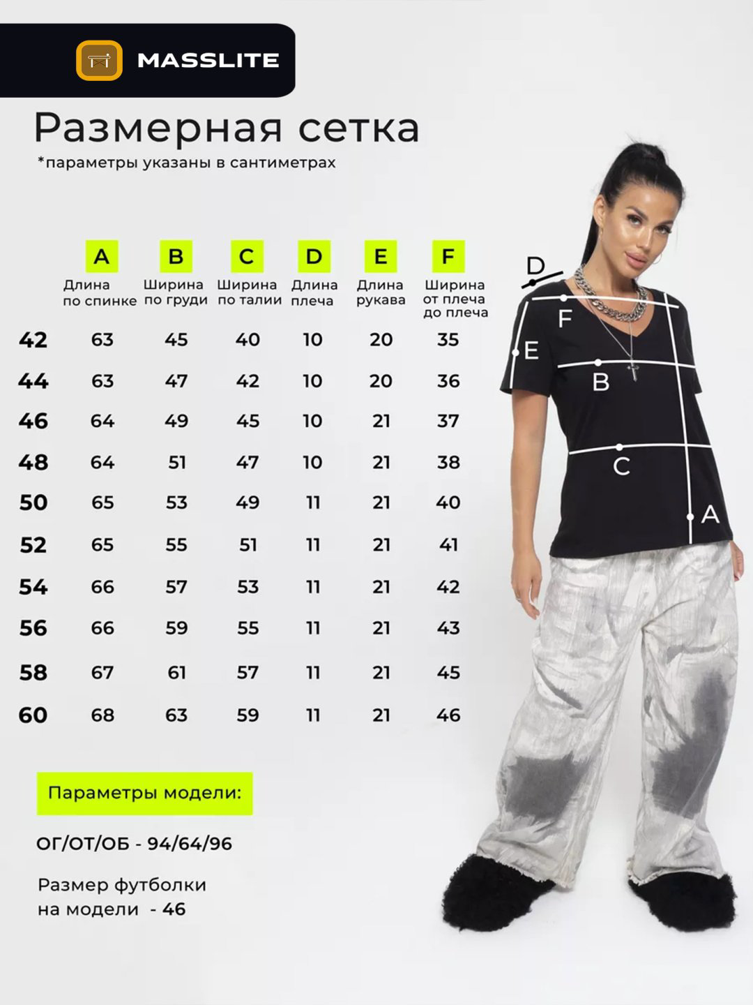 Футболка MassLite однотонный черный купить,NaN