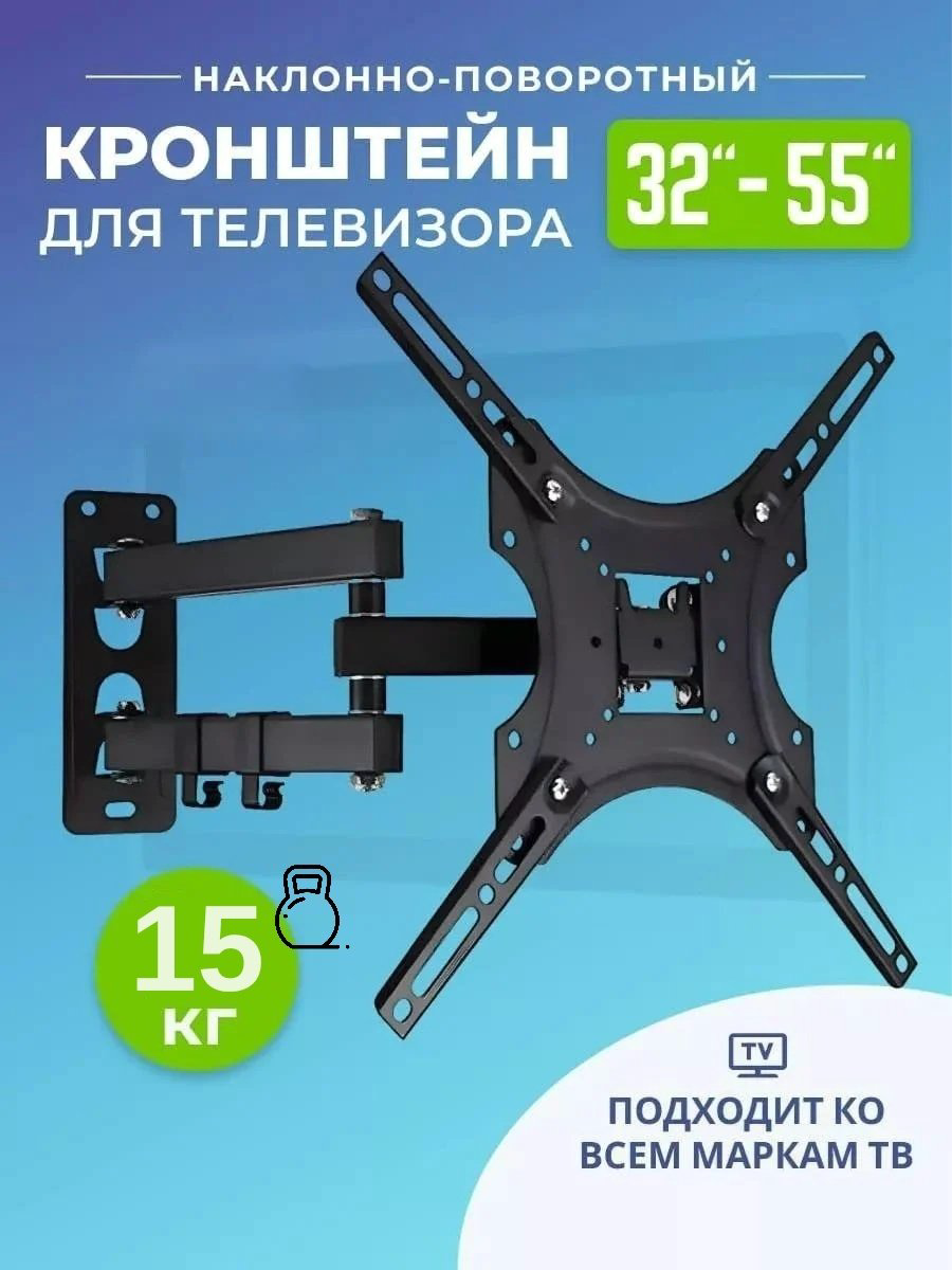 Кронштейн Nexa X-400 купить,11000