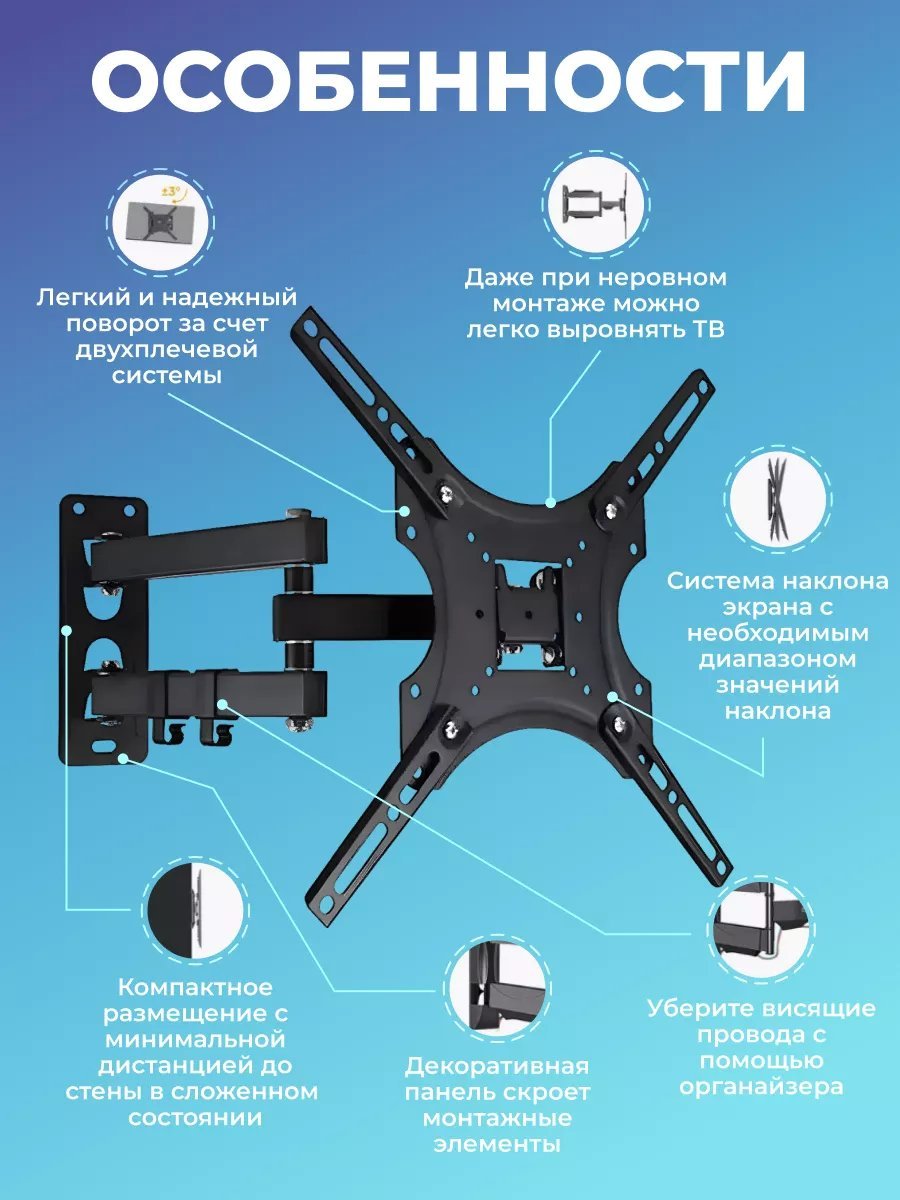 Кронштейн Nexa X-400 купить,11000