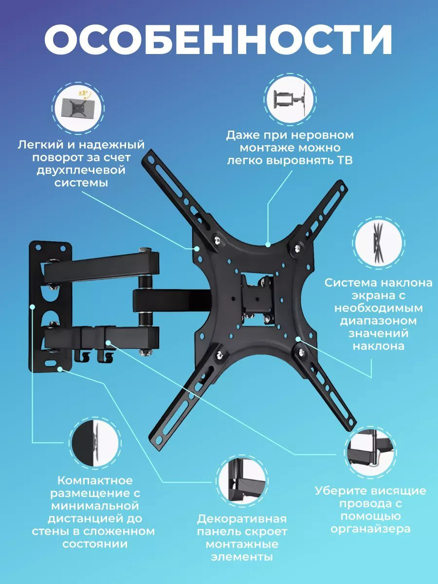 Кронштейн Nexa X-400 купить,11000