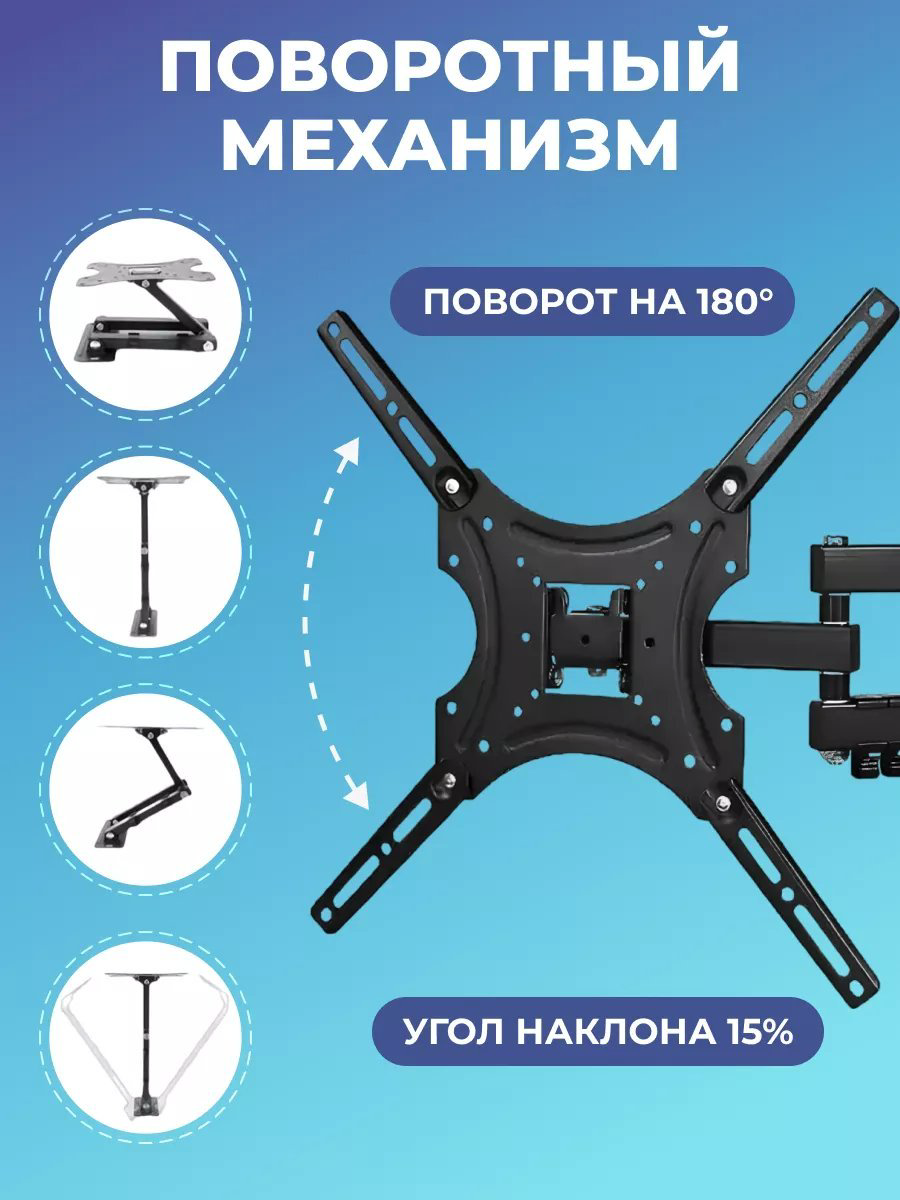 Кронштейн Nexa X-400 купить,11000
