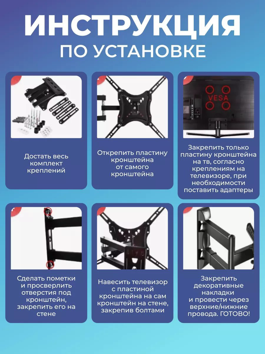 Кронштейн Nexa X-400 купить,11000