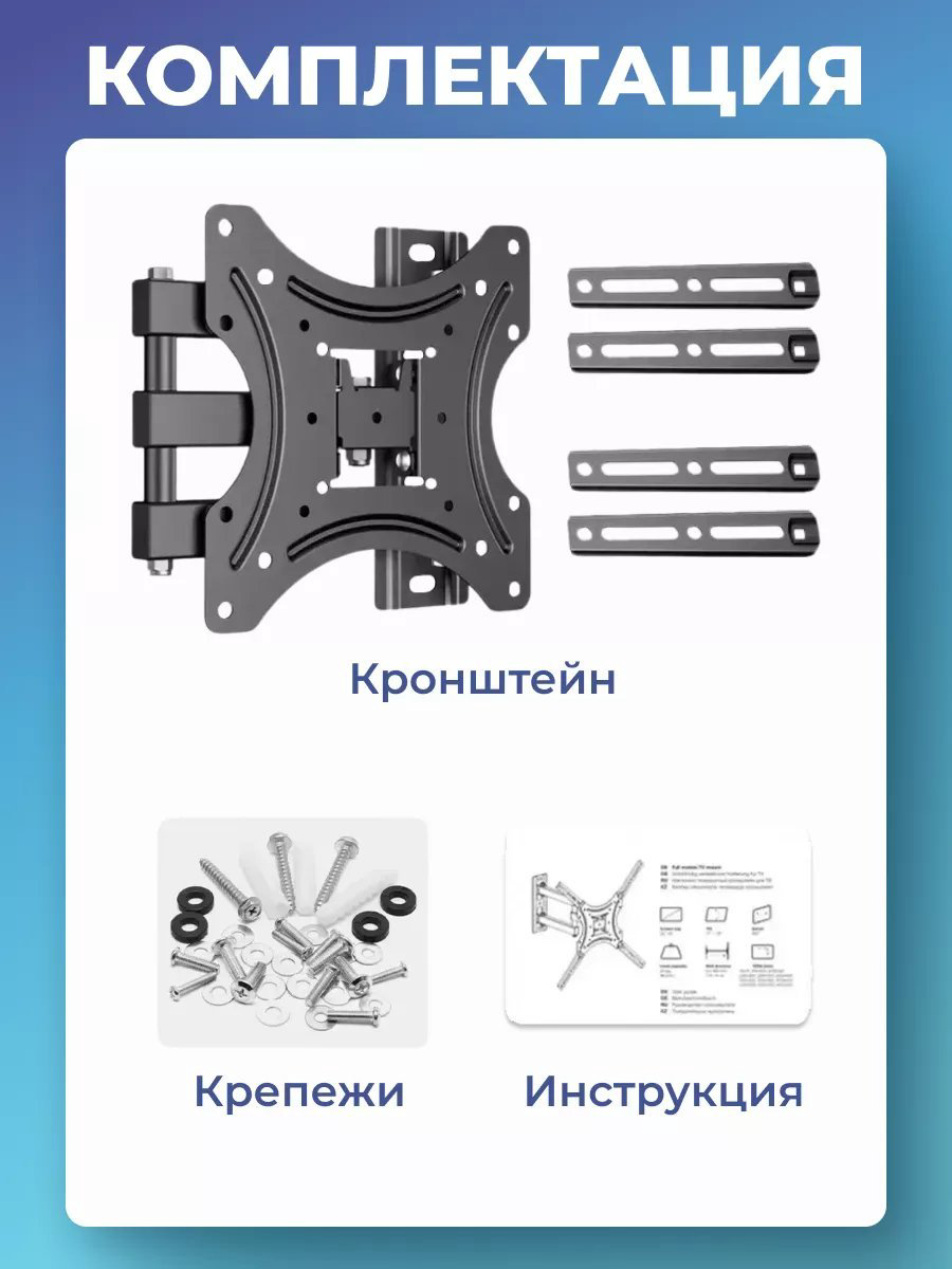 Кронштейн Nexa X-400 купить,11000