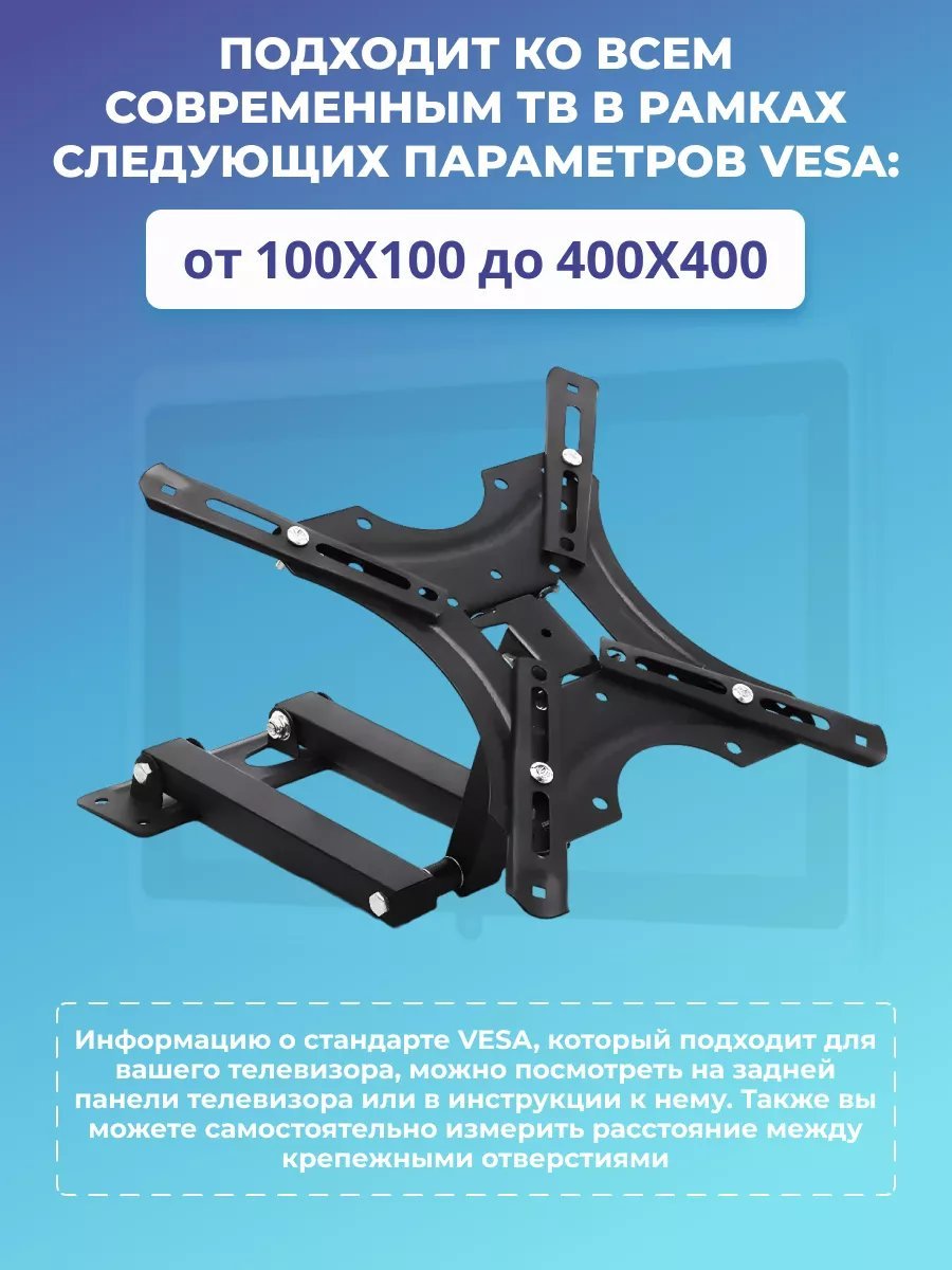 Кронштейн Nexa X-400 купить,11000
