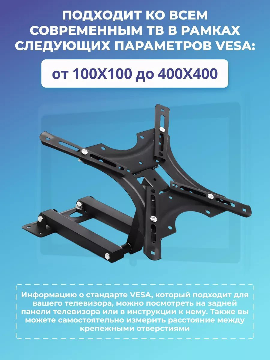 Кронштейн Nexa X-400 купить,11000