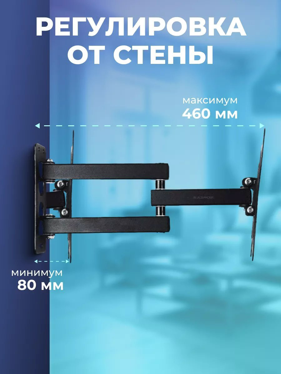 Кронштейн Nexa X-400 купить,11000