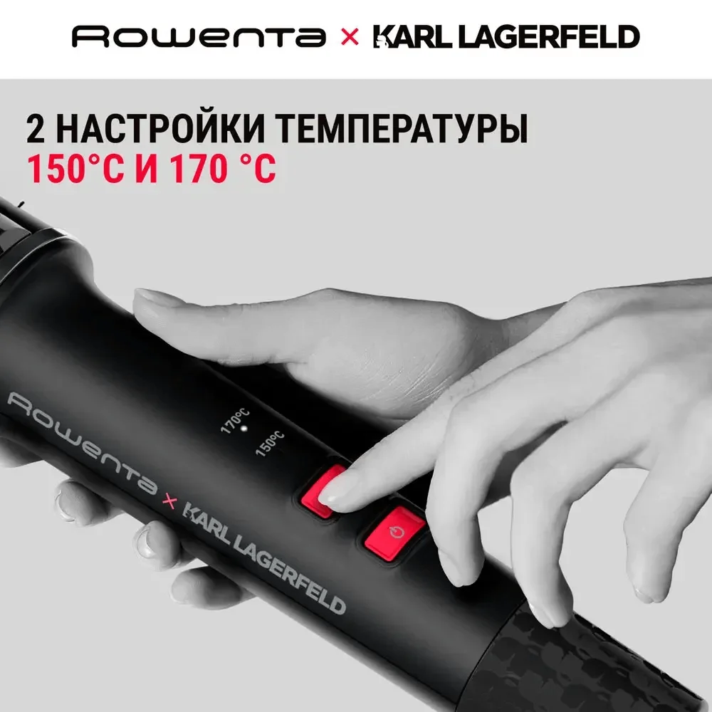 Фен плойка Rowenta UB 572 LE0 (DS) черный