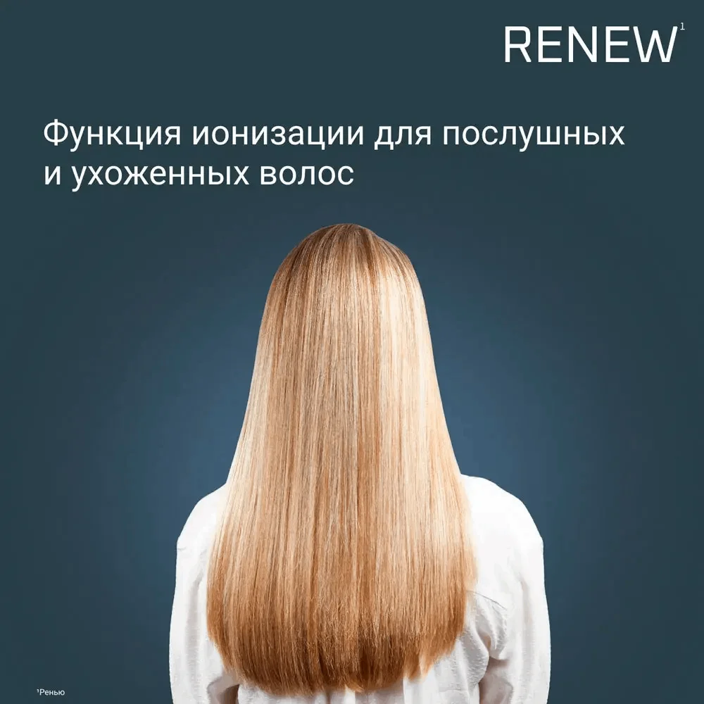 Фен Rowenta CV 5E30E0 бежевый, черный