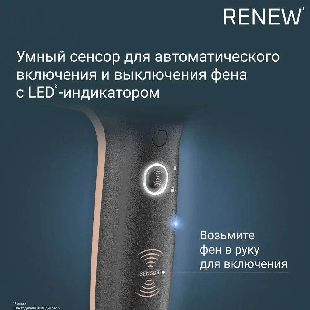 Фен Rowenta CV 5E30E0 бежевый, черный купить,24990