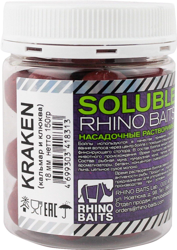 Бойлы Baits Rhino Kraken 18мм 0,15 кг купить,NaN