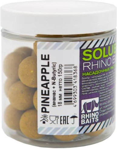 Бойлы Baits Rhino Pineapple 18мм 0,15 кг купить,NaN