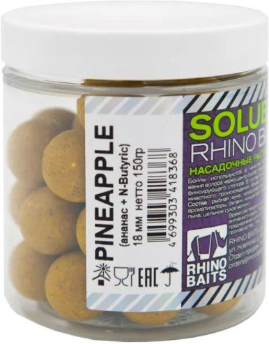 Бойлы Baits Rhino Pineapple 18мм 0,15 кг купить,NaN