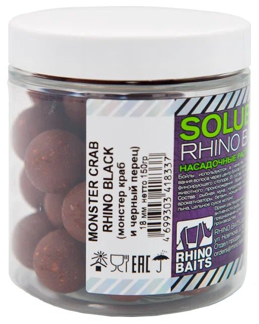 Бойлы Baits Rhino Red Bestia 14 мм 110 грамм купить,NaN
