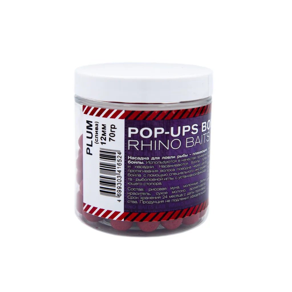 Бойлы Baits Rhinos Pop-up Plum слива 12 mm 70г купить,NaN