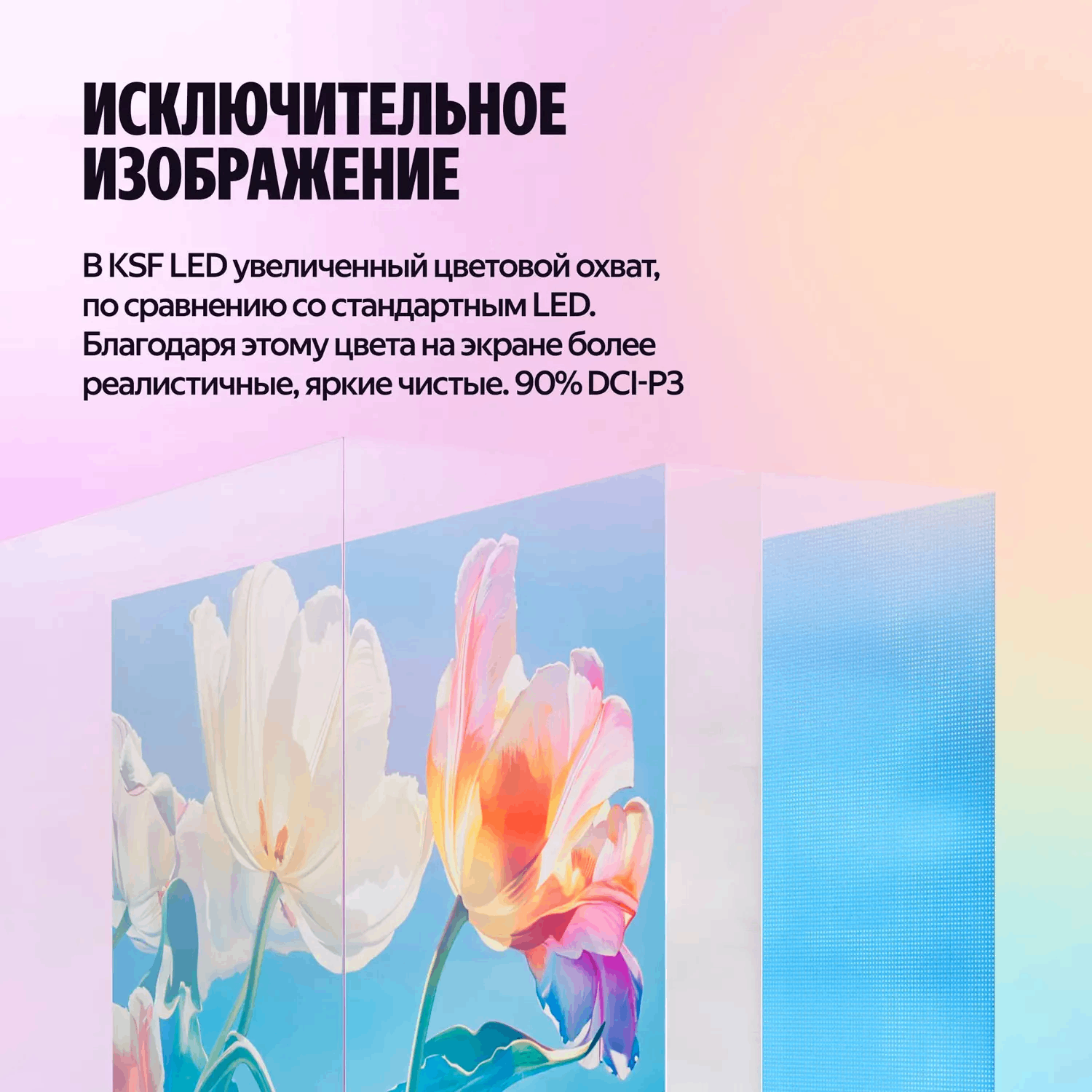 Телевизор 50" (127 см) Яндекс YNDX-00075 LED 4K UHD Black купить,326235