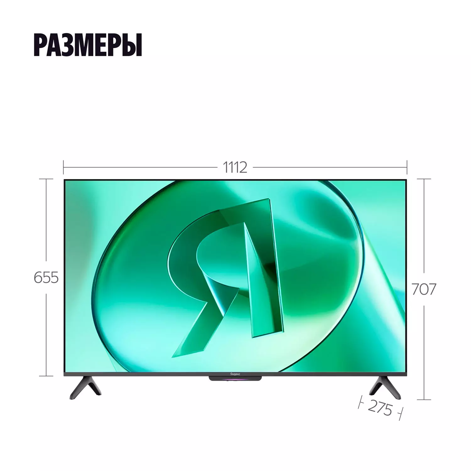 Телевизор 50" (127 см) Яндекс YNDX-00075 LED 4K UHD Black купить,326235