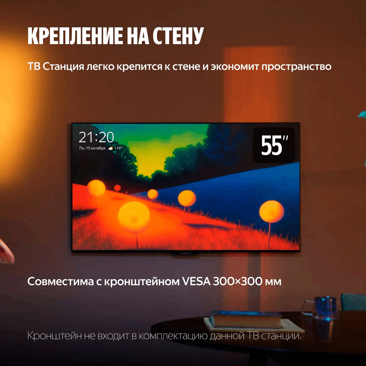 Телевизор 50" (127 см) Яндекс YNDX-00075 LED 4K UHD Black купить,326235