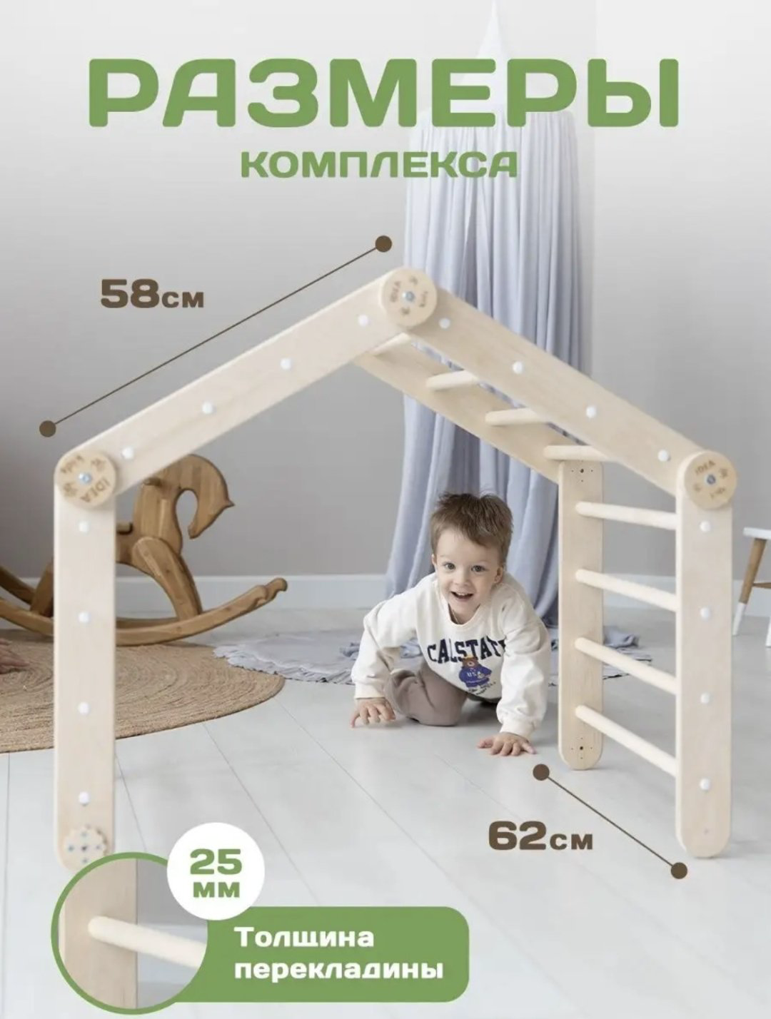 iD Kids 9736Ui, 58x62x116 см купить,NaN