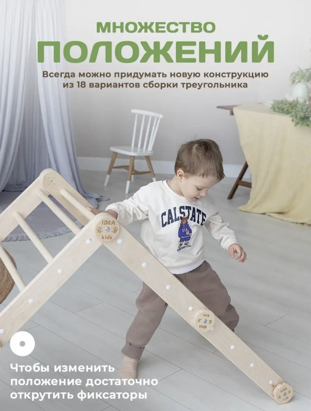 iD Kids 9736Ui, 58x62x116 см купить,NaN