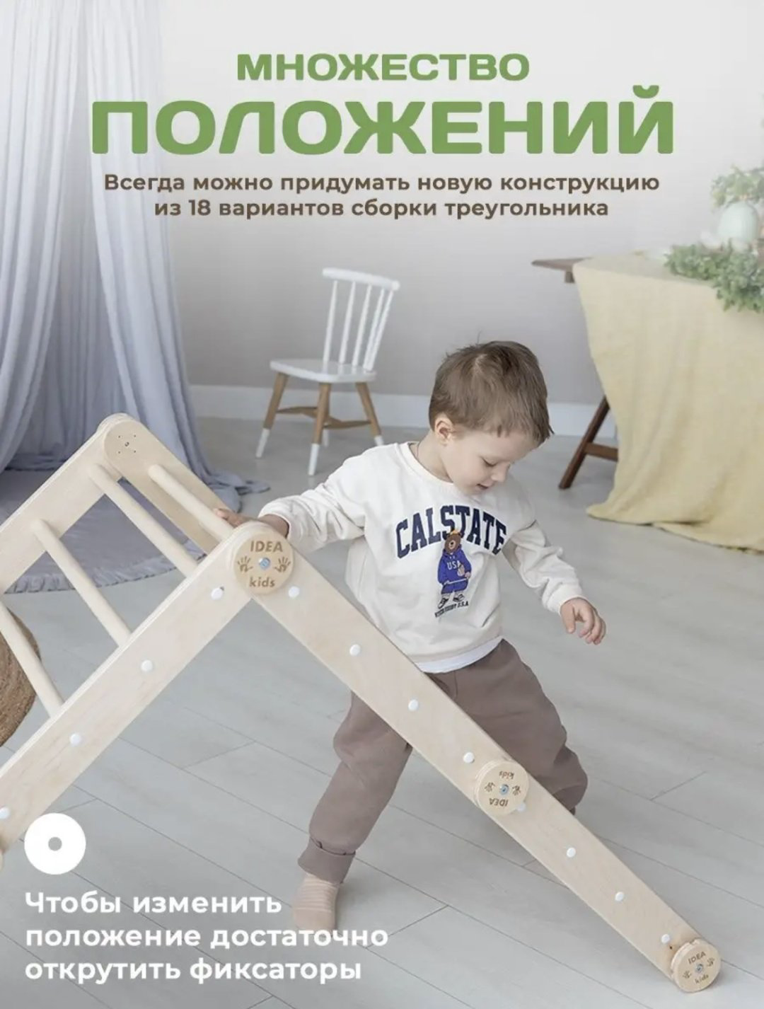 iD Kids 9736Ui, 58x62x116 см купить,NaN