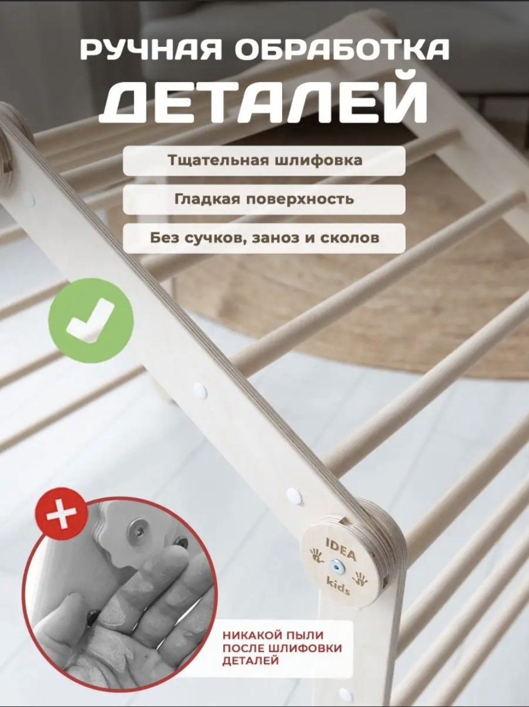 iD Kids 9736Ui, 58x62x116 см купить,NaN
