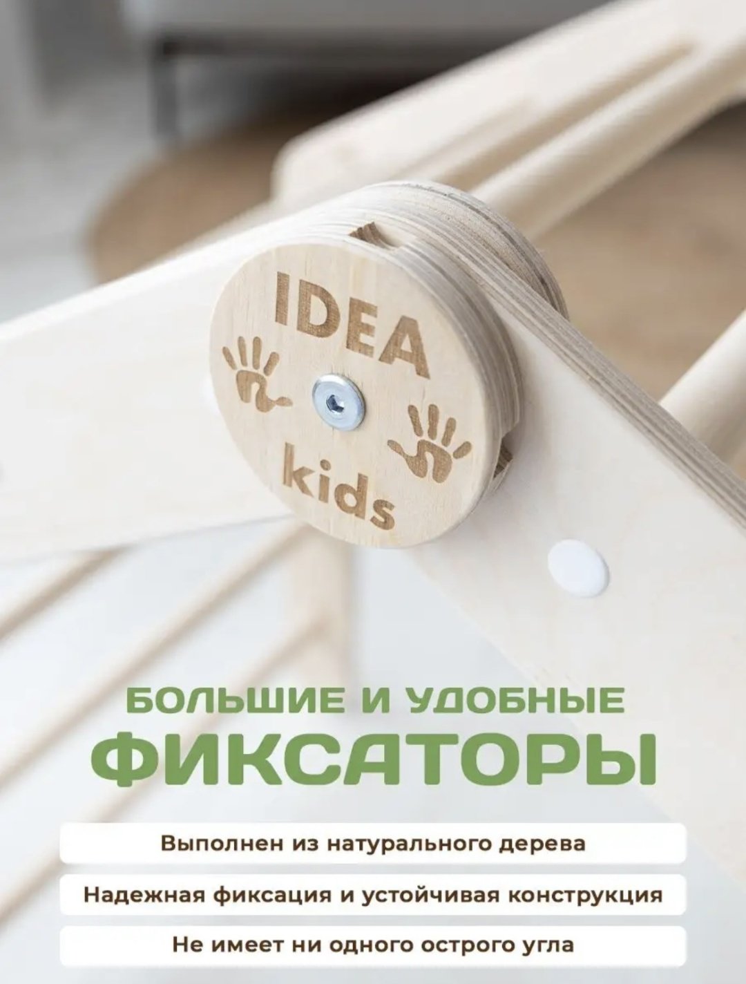 iD Kids 9736Ui, 58x62x116 см купить,NaN