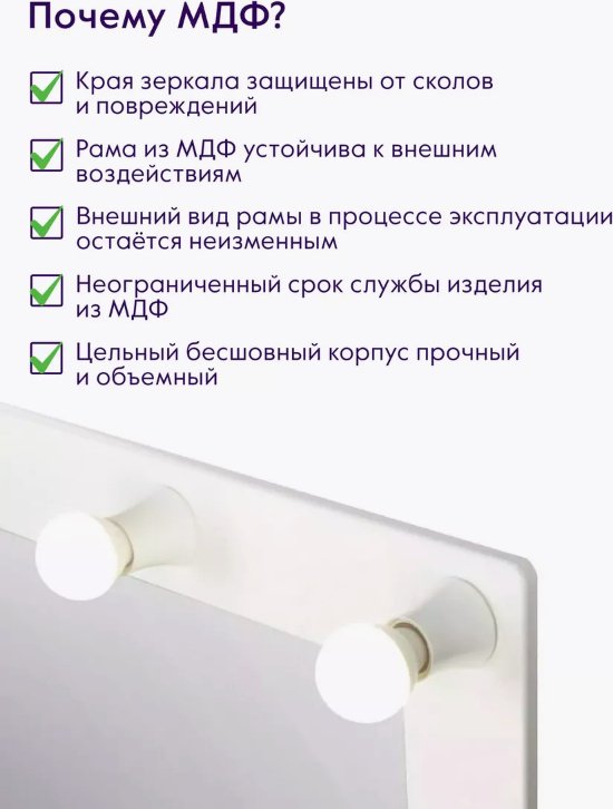 Зеркало настенное 50x50 см купить,NaN