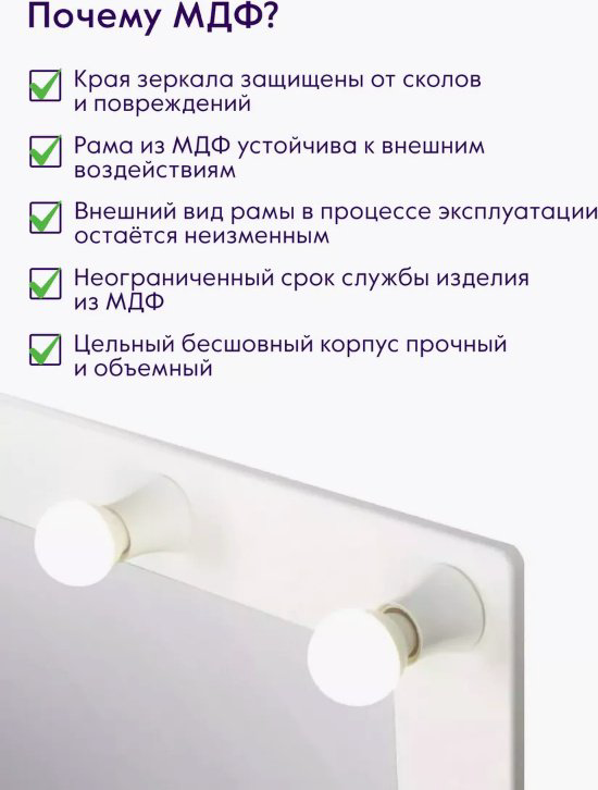 Зеркало настенное 50x50 см купить,NaN