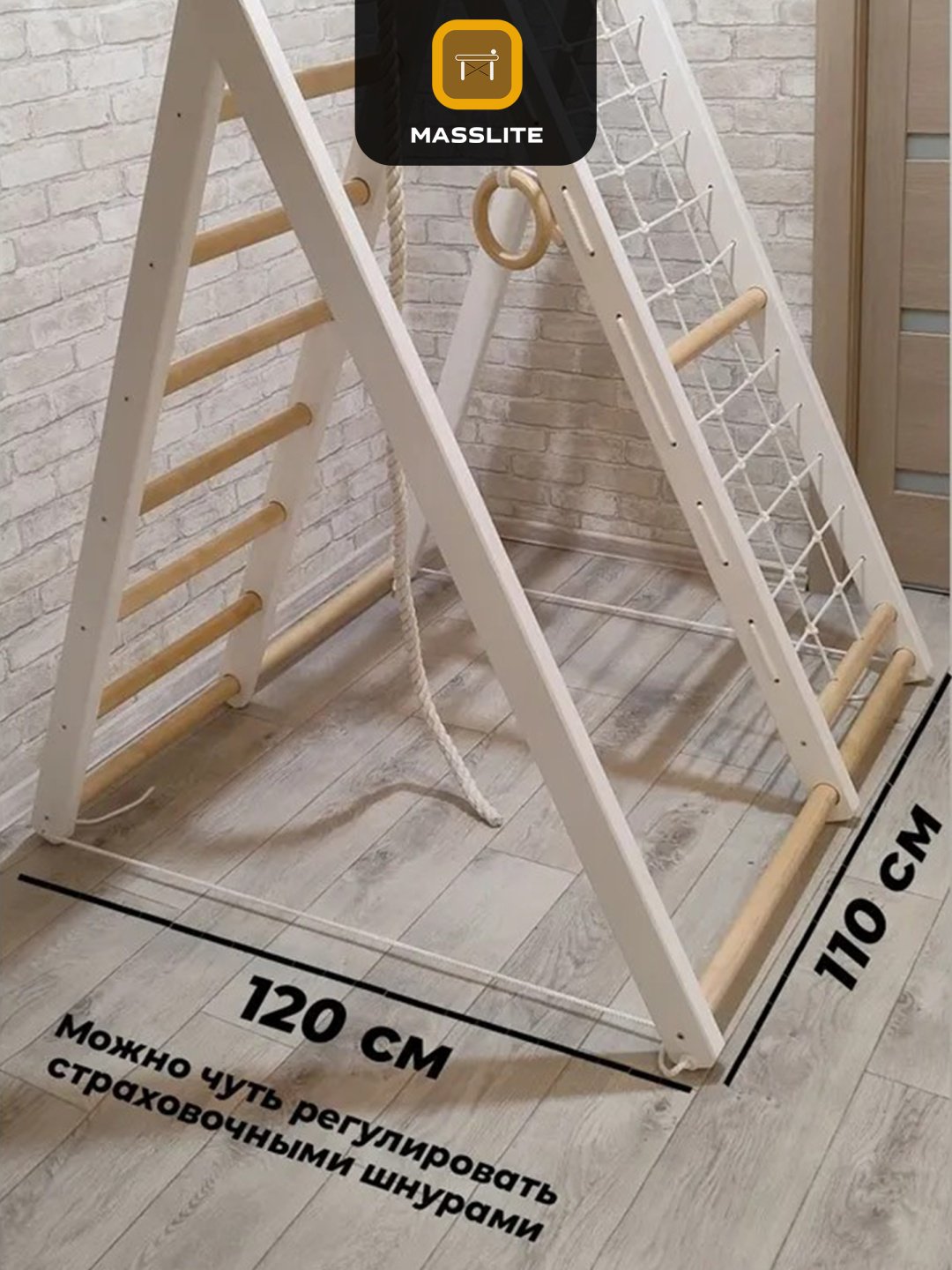 Спортивно-игровой комплекс СКД-490001, 120x110x150 см купить,NaN