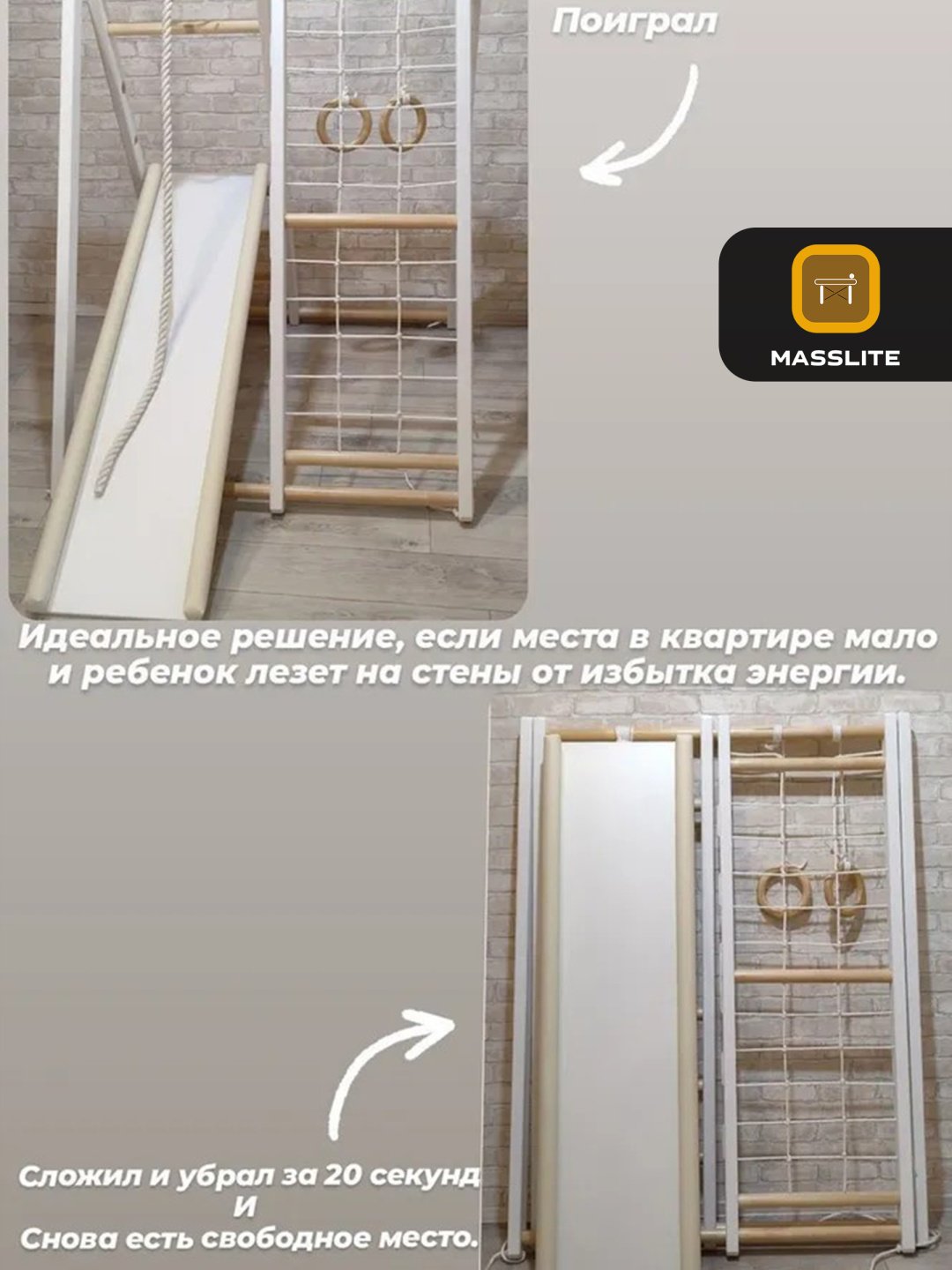 Спортивно-игровой комплекс СКД-490001, 120x110x150 см купить,NaN
