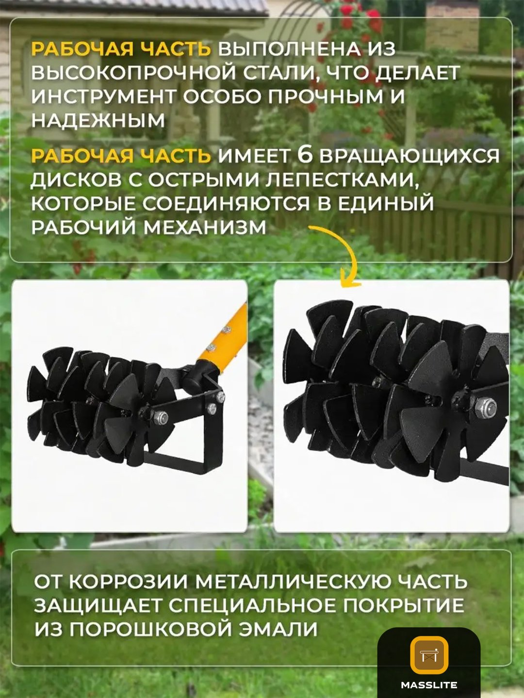 MassLite культиватор DD-000877 купить,function inputValueFn(){if((0,signal2.mK)(node),node.value===REQUIRED_UNSET_VALUE)throw new root_effect_scheduler.buA(-950,null);return node.value}